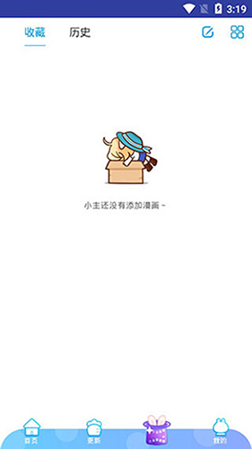 九猫漫画免费版  v1.0图1