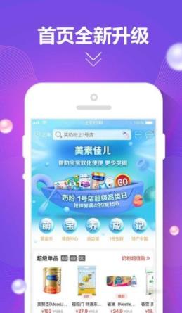 后浪转app