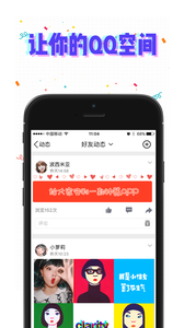 PA相机