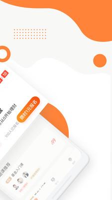 天天轻松学2024  v1.6.1图2