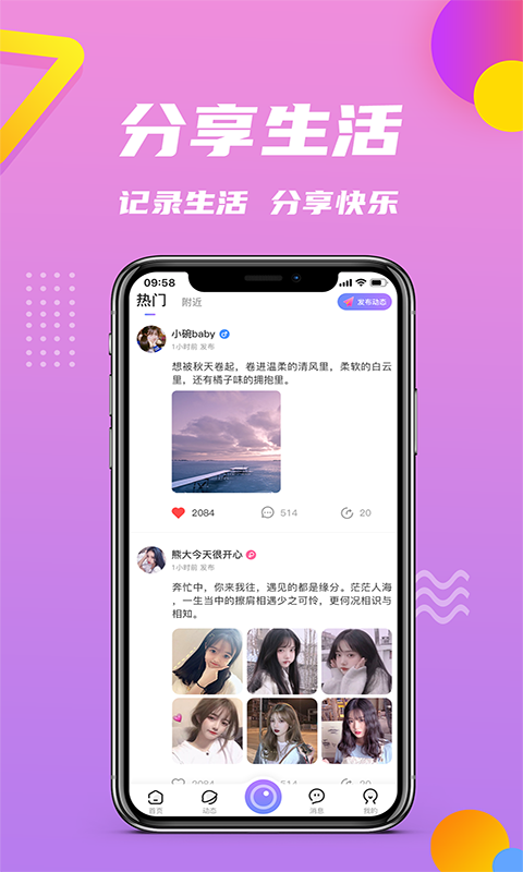 江南小院红包版下载  v1.0.4图2