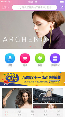 馫美天