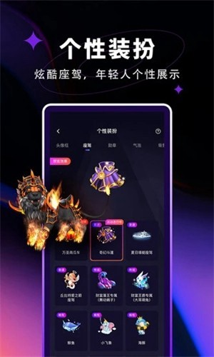 北觅光遇测试服全物品下载