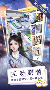 橙光丸漫免费版  v1.0.0图1