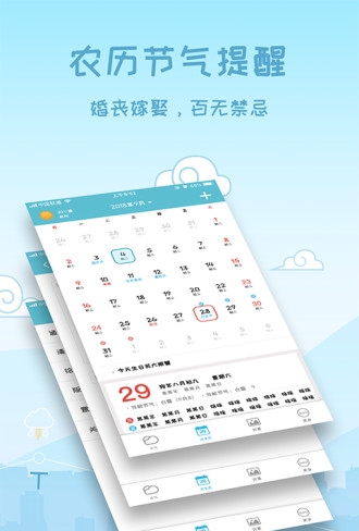 瓦房店天气预报15天查询下载