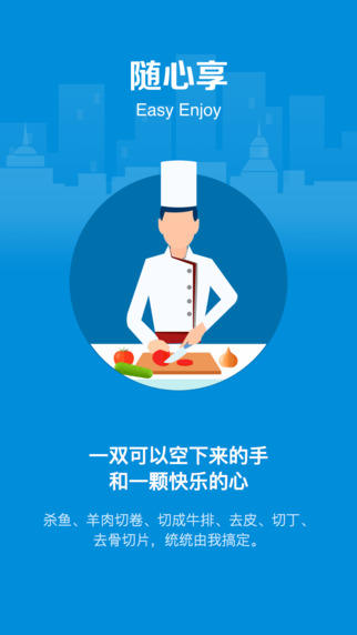 青岛盒马鲜生app官方下载  v4.43.0图3