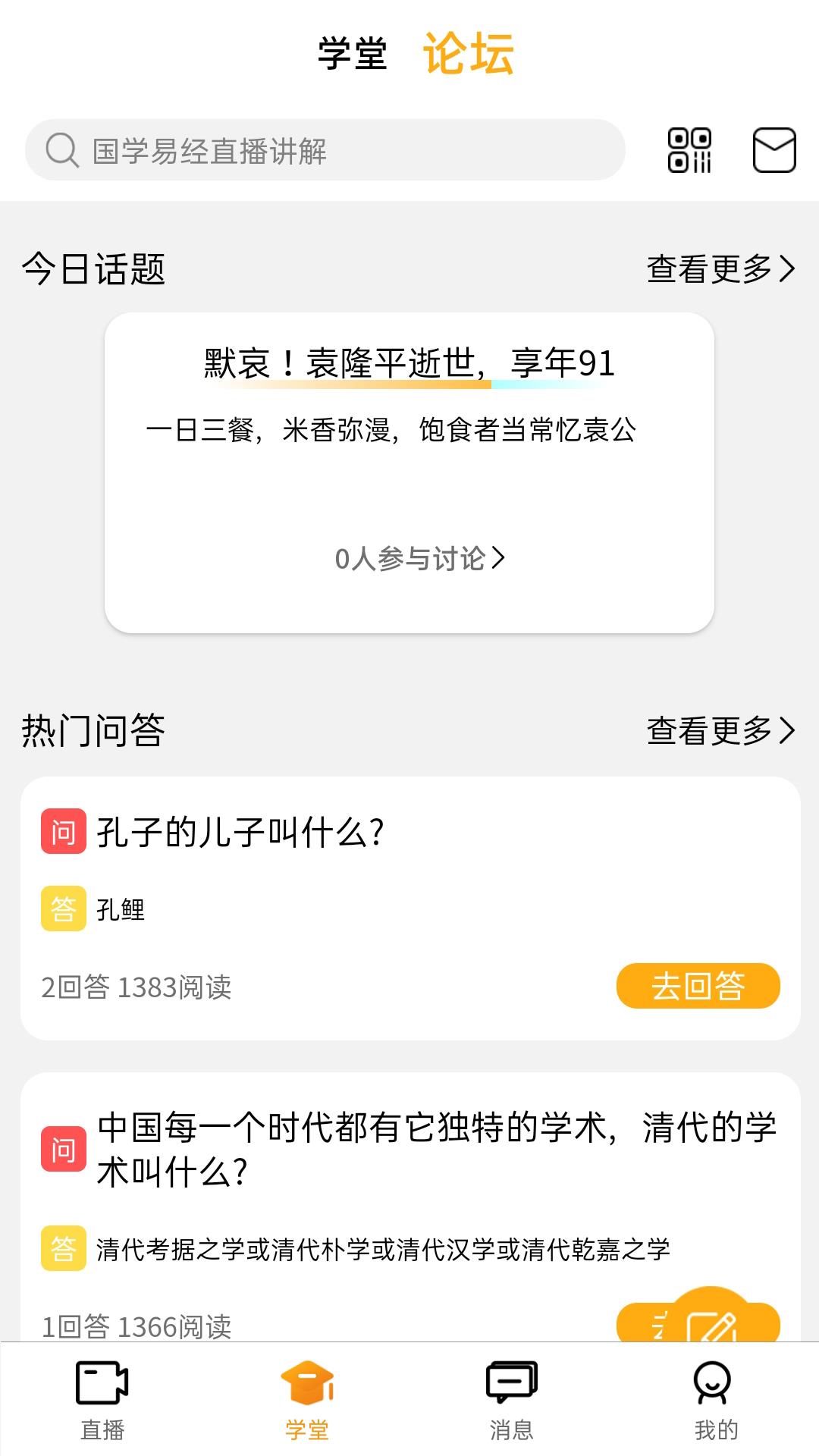 先询  v1.0图3