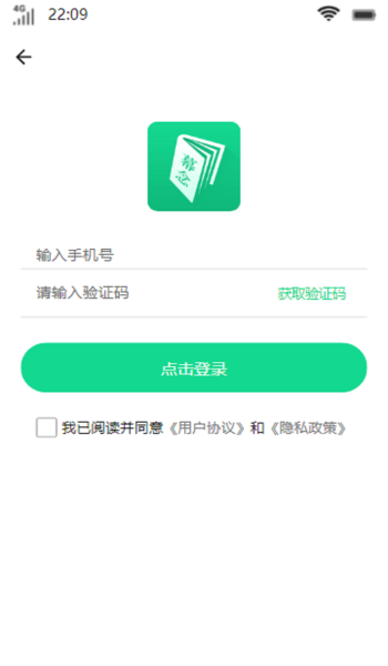 幕念书坊破解版