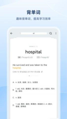 欧路词典官方版  v8.2.4图3
