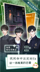 橙光丸漫免费版  v1.0.0图3