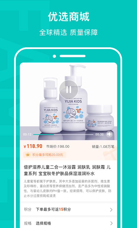 乙十生活公社安卓版  v1.0.0图3