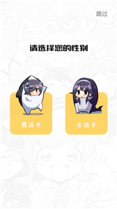 触动漫画app  v1.0.201910图1
