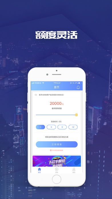 风云口袋贷款app