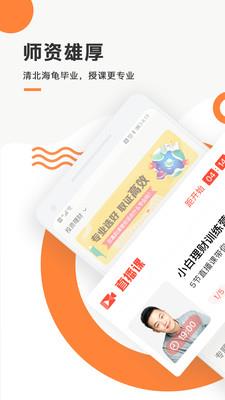 天天轻松学2024