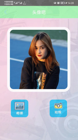 B12相机  v1.0图2