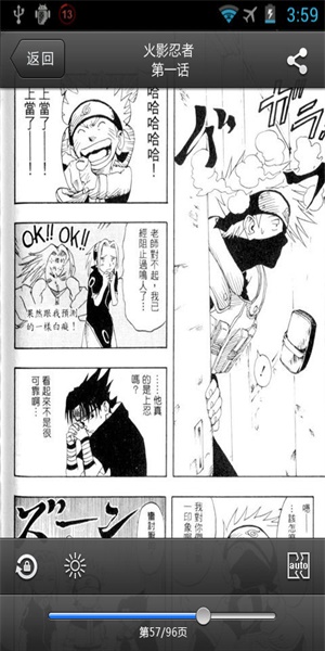 深空漫画手机版下载免费阅读  v1.0.0图2