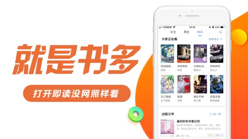 少年派小说免费版  v4.3图4