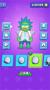 Party  v1.1图2