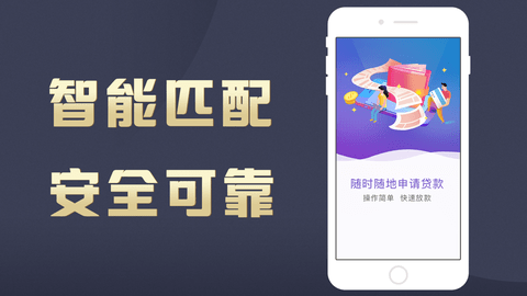 好来贷款app  v4.2.0图3