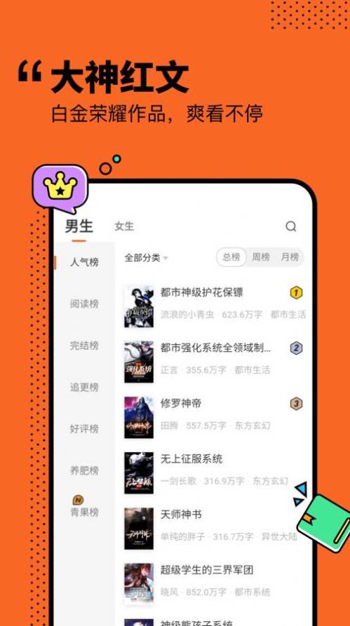 小说侠免费电子书最新版  v1.0.0图2