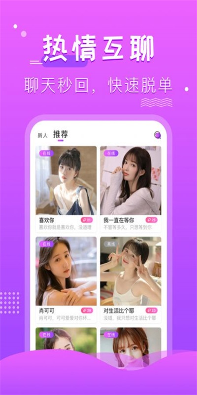 蔷薇手机壁纸  v1.0.1图2