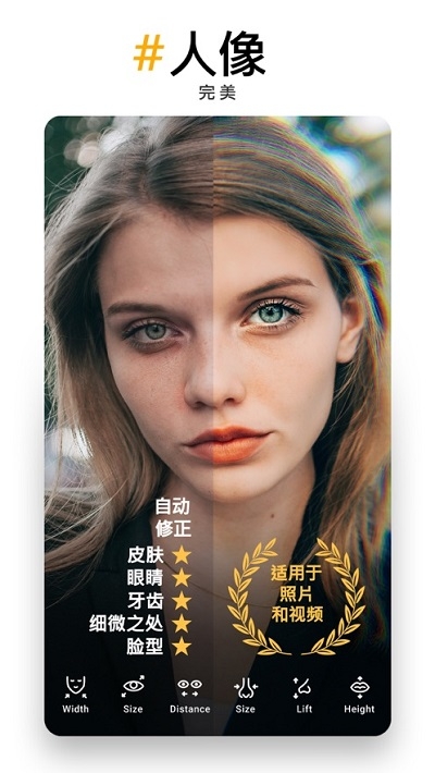 prequel破解版中文正版
