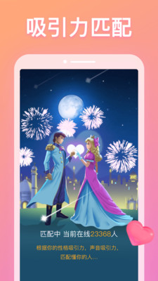 耳觅唱歌交友软件下载苹果版本最新  v1.9.9图3