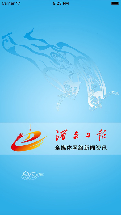 酒泉网