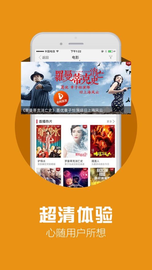 蜜獾视频最新版本下载免费观看