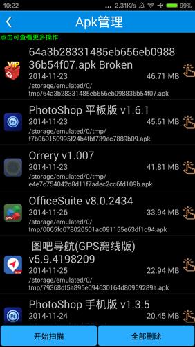 Root  v1.0图3