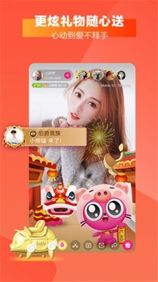 约她  v3.30.00图3