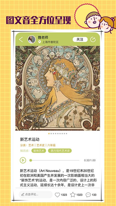 课瓜2024