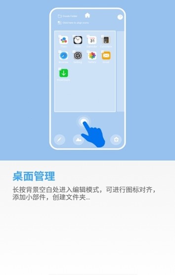 OS14  v1.3.1图2