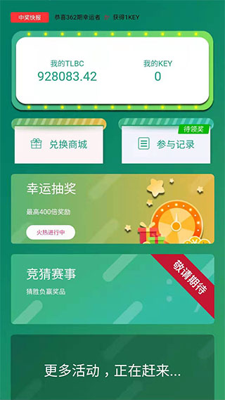 陀螺世界最新版本更新下载苹果  v2.2.9图3