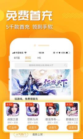 梨子  v2.8图1