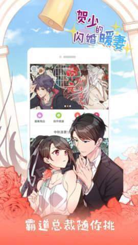 漫画db下载  v1.0.0图3