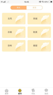 掌中阅2024
