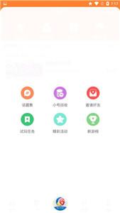 68手游  v1.8图2