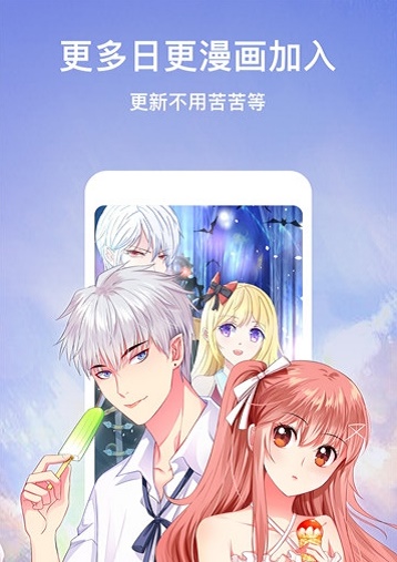 宅漫屋  v1.0.0图3