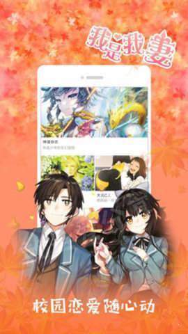 漫画db下载  v1.0.0图1