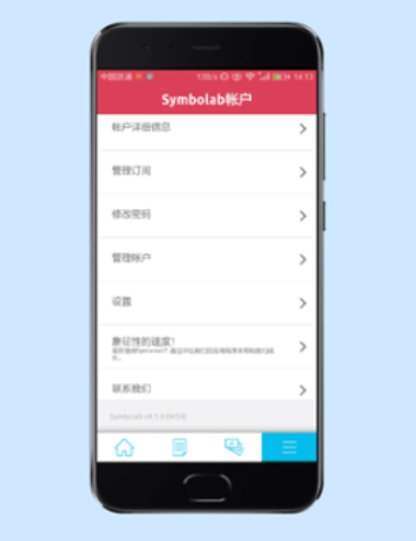 微软数学求解器官网下载安装苹果手机app  v9.1.0图1