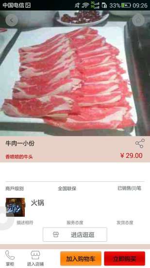 赣州市民卡  v3.4.3图4