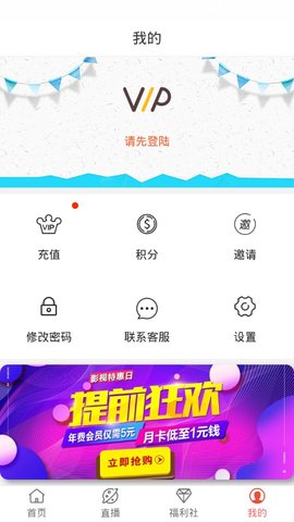 max影视大全免费版在线观看视频  v2.3.18图1