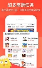 试玩小客手机版  v1.3.2图1
