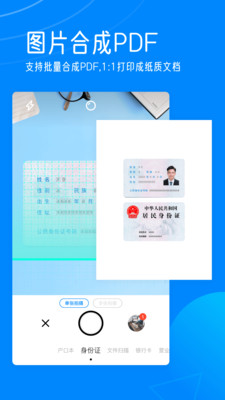 轻描最新版