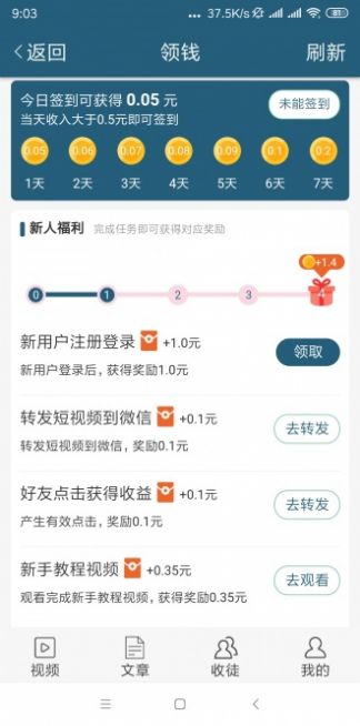 玄冬网最新版  v1.40图1
