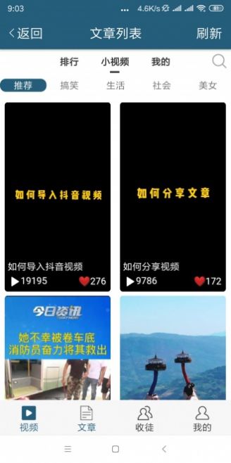 玄冬网最新版
