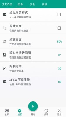 酷喵投屏免费版下载安装