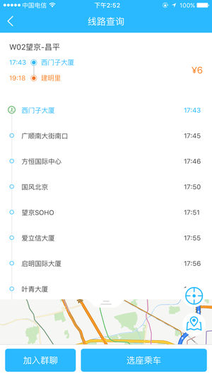 彩虹巴士