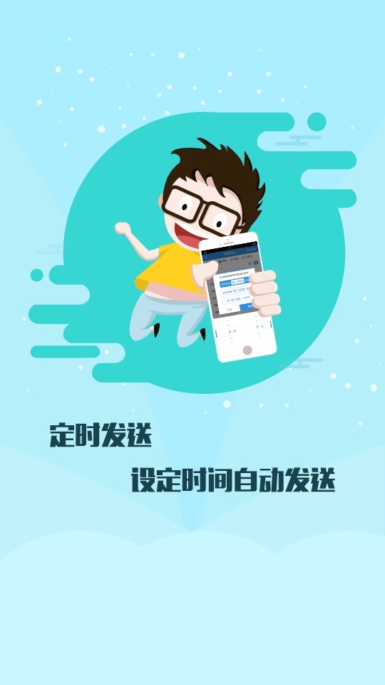 快递小哥